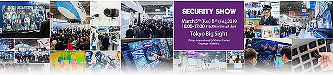 PTKSAI-Security Show 2019 | News On Ptksai Electronic Technology