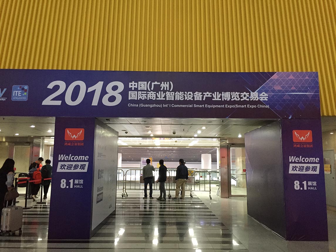 PTKSAI-Smart Expo China 20183 | News On Ptksai Electronic Technology