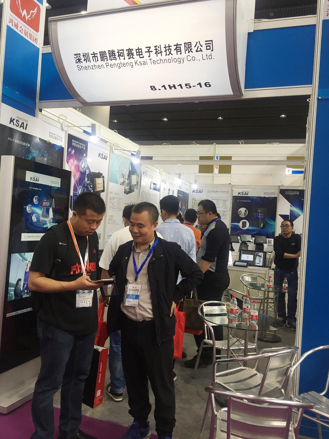 PTKSAI-Smart Expo China 20183 | News On Ptksai Electronic Technology-2
